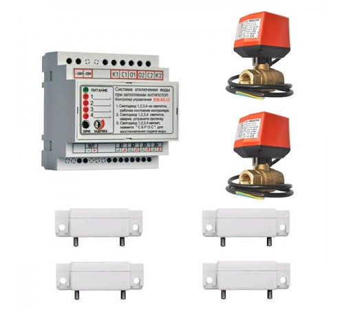 Комплект антизатоплення Стандарт 12V 1/2 Комплект антизатоплення Стандарт 12V 1/2
