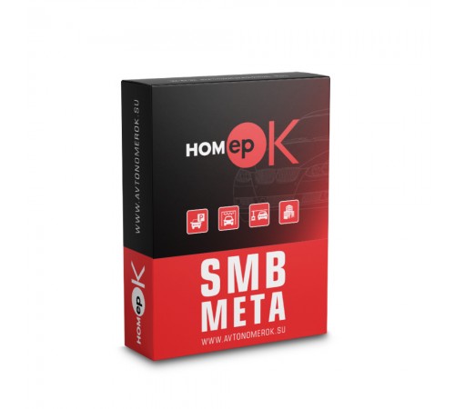 ПЗ для розпізнавання автономерів HOMEPOK SMB Meta 8 каналів для керування СКУД ПЗ для розпізнавання автономерів HOMEPOK SMB Meta 8 каналів для керування СКУД