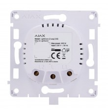 Реле Ajax LightCore (2-way) для прохідного вимикача