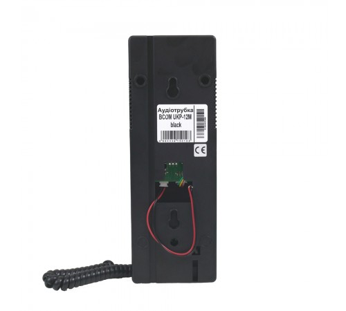 Аудіотрубка BCOM UKP-12M black для домофонів Vizit, Cyfral, Metakom, Eltis Аудіотрубка BCOM UKP-12M black для домофонів Vizit, Cyfral, Metakom, Eltis