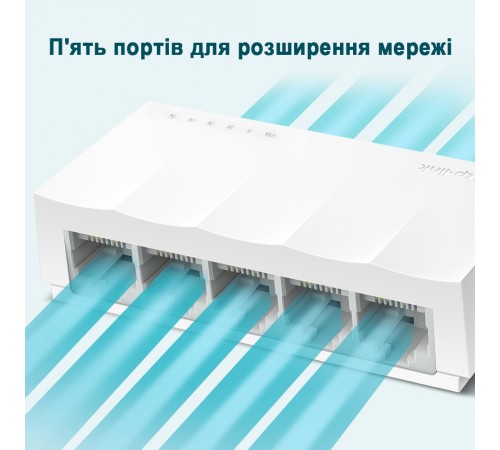 Комутатор TP-Link LiteWave LS1005 5-портовий некерований Комутатор TP-Link LiteWave LS1005 5-портовий некерований