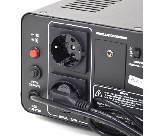 Автономне ДБЖ Full Energy BBGP-220/8Ultra 800ВА/480Вт з чистою синусоїдальною хвилею Автономне ДБЖ Full Energy BBGP-220/8Ultra 800ВА/480Вт з чистою синусоїдальною хвилею