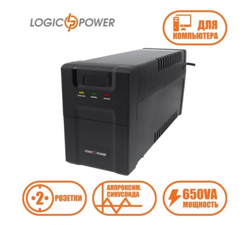 Джерело безперебійного живлення LogicPower LP U650VA-P 650ВА / 390Вт лінійно-інтерактивне Джерело безперебійного живлення LogicPower LP U650VA-P 650ВА / 390Вт лінійно-інтерактивне