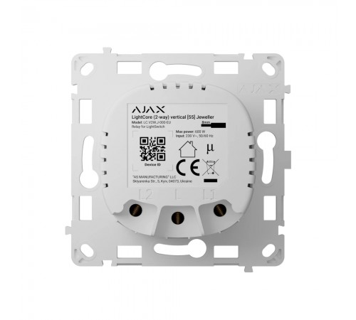 Реле Ajax LightCore (2-way) vertical для прохідного вимикача Реле Ajax LightCore (2-way) vertical для прохідного вимикача