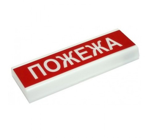 Табло інформаційне світлове 12V "Пожежа" Табло інформаційне світлове 12V "Пожежа"