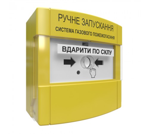 Пристрій ручного запуску пожежогасіння для вибухонебезпечних приміщень ПРЗ "Тірас" Ex Пристрій ручного запуску пожежогасіння для вибухонебезпечних приміщень ПРЗ "Тірас" Ex