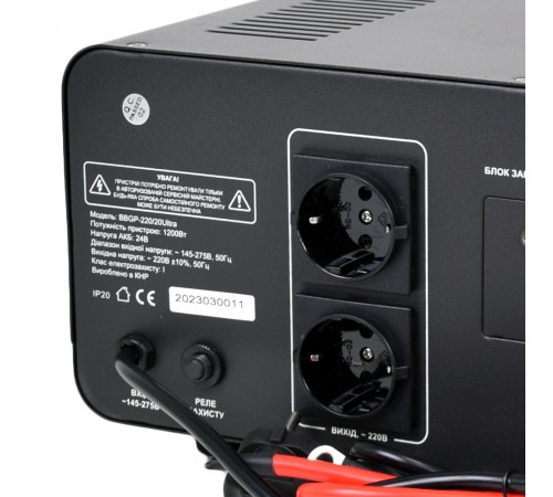 Автономне ДБЖ Full Energy BBGP-220/20Ultra 2000ВА/1200Вт з чистою синусоїдальною хвилею Автономне ДБЖ Full Energy BBGP-220/20Ultra 2000ВА/1200Вт з чистою синусоїдальною хвилею