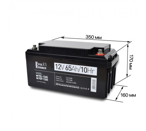 Акумулятор 12В 65А·год для ДБЖ Full Energy FEP-1265 Акумулятор 12В 65А·год для ДБЖ Full Energy FEP-1265