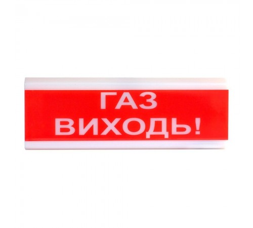 Світлозвуковий покажчик ОСЗ-4 (12V) «Газ виходь!» Світлозвуковий покажчик ОСЗ-4 (12V) «Газ виходь!»