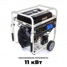 Бензиновий генератор MATARI MX14000E максимальна потужність 11 кВт