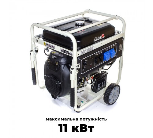 Бензиновий генератор MATARI MX14000E максимальна потужність 11 кВт