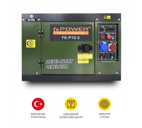 Дизельний генератор FE Power P10-3 максимальна потужність 8.5 кВт Дизельний генератор FE Power P10-3 максимальна потужність 8.5 кВт