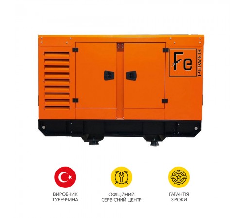 Дизельний генератор FE Power FE 325 kVA максимальна потужність 260 кВт Дизельний генератор FE Power FE 325 kVA максимальна потужність 260 кВт