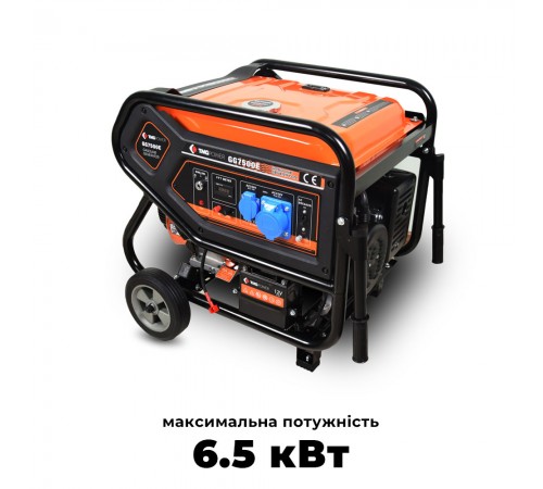 Бензиновий генератор TMG Power GG7500E максимальна потужність 6.5 кВт