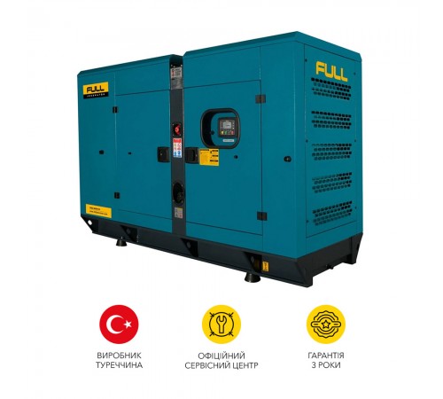 Дизельний генератор FULL Generator FP 50 максимальна потужність 40 кВт Дизельний генератор FULL Generator FP 50 максимальна потужність 40 кВт
