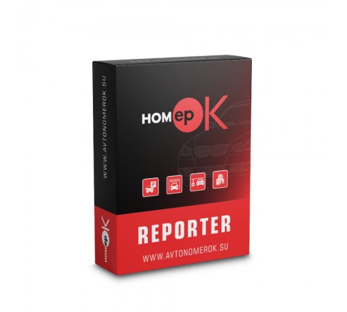 Windows клієнт HOMEPOK Reporter для ПЗ HOMEPOK SMB і HOMEPOK Lite Windows клієнт HOMEPOK Reporter для ПЗ HOMEPOK SMB і HOMEPOK Lite