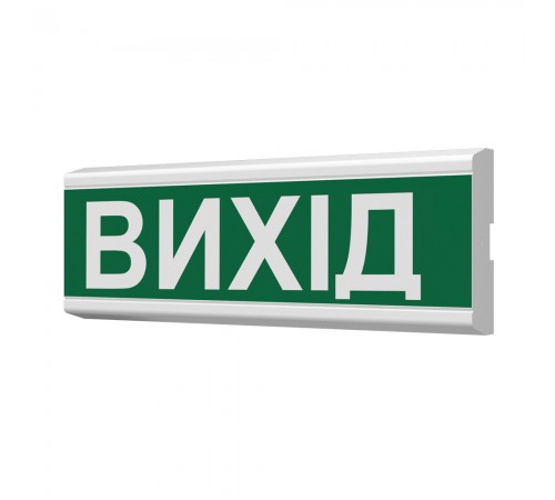 Покажчик світловий Тірас ОС-3 (12/24V) «Вихід» Покажчик світловий Тірас ОС-3 (12/24V) «Вихід»