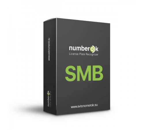ПЗ для розпізнавання автономерів NumberOk SMB 1 канал All UA для керування СКУД ПЗ для розпізнавання автономерів NumberOk SMB 1 канал All UA для керування СКУД