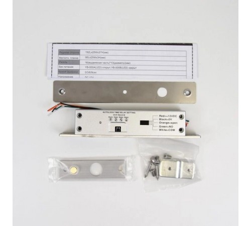 Ригельний замок YB-500A(LED) - 24 V врізний для системи контролю доступу Ригельний замок YB-500A(LED) - 24 V врізний для системи контролю доступу