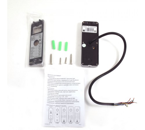 Відеопанель ATIS AT-403HD Silver (розпродаж 661) Відеопанель ATIS AT-403HD Silver (розпродаж 661)