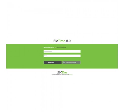 Ліцензія мобільного застосунку ZKTeco BioTime ZKBT-APP-P2-5K Ліцензія мобільного застосунку ZKTeco BioTime ZKBT-APP-P2-5K