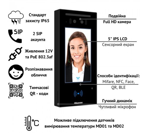 IP-панель виклику Akuvox E16C з біометричним терміналом розпізнавання облич (в масці), температури тіла та зчитувачем RFID карт IP-панель виклику Akuvox E16C з біометричним терміналом розпізнавання облич (в масці), температури тіла та зчитувачем RFID карт