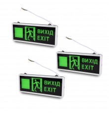 Комплект із 3-х вказівників світлових LW-EM-UD-3W LED 3W на акумуляторі