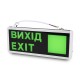 Комплект із 3-х вказівників світлових LW-EM-LR-3W LED 3W на акумуляторі