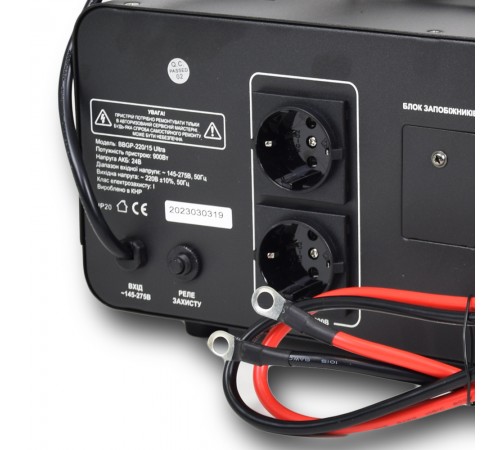 Автономне ДБЖ Full Energy BBGP-220/15Ultra 1500ВА/900Вт з чистою синусоїдальною хвилею Автономне ДБЖ Full Energy BBGP-220/15Ultra 1500ВА/900Вт з чистою синусоїдальною хвилею