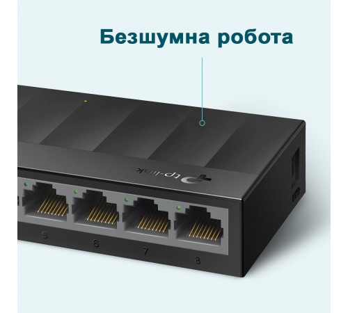 Комутатор TP-Link LiteWave TL-LS1008G 8-портовий некерований Комутатор TP-Link LiteWave TL-LS1008G 8-портовий некерований