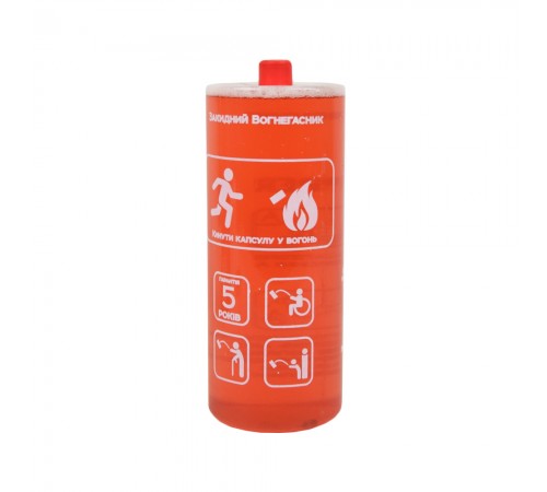 Ручний закидний вогнегасник Fire Stopper Ручний закидний вогнегасник Fire Stopper