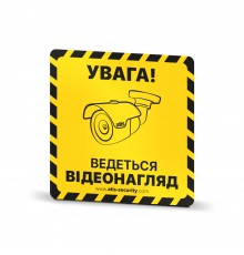 Наклейка жовта «Ведеться відеонагляд»