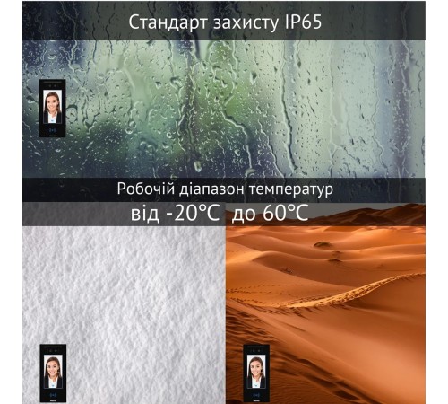 Термінал контролю доступу Akuvox A05C (розпізнавання облич, NFC, BLE) Термінал контролю доступу Akuvox A05C (розпізнавання облич, NFC, BLE)