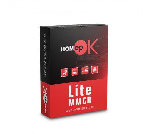 ПЗ для розпізнавання автономерів HOMEPOK Lite MMCR 12 каналів ПЗ для розпізнавання автономерів HOMEPOK Lite MMCR 12 каналів