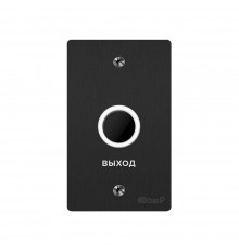 Безконтактна кнопка виходу Bas-IP SH-45TU black