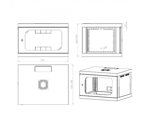 Шафа настінна CSV Wallmount Lite 9U-450 (перф) Шафа настінна CSV Wallmount Lite 9U-450 (перф)