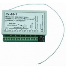 RX16-1 (приймач радіодатчиків)