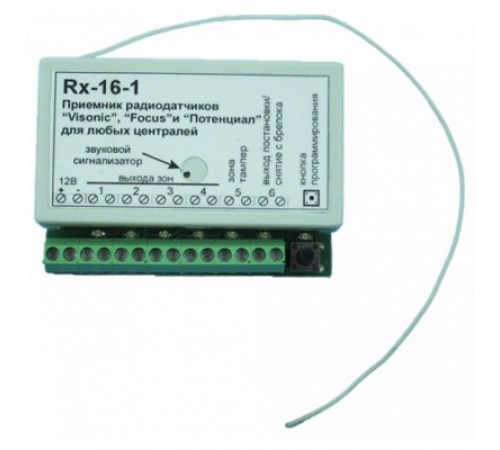 RX16-1 (приймач радіодатчиків) RX16-1 (приймач радіодатчиків)