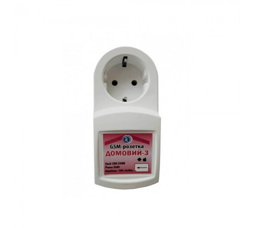 GSM-розетка DOMOVOI-3 (ДОМОВИЙ-3) з датчиком температури GSM-розетка DOMOVOI-3 (ДОМОВИЙ-3) з датчиком температури