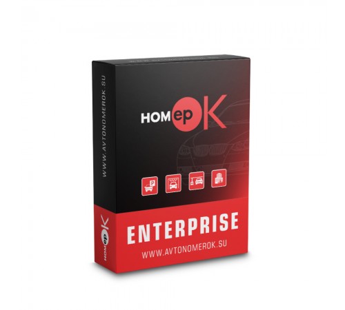 ПЗ для розпізнавання автономерів HOMEPOK Enterprise 9 каналів з модулем контролю правил дорожнього руху і для керування СКУД ПЗ для розпізнавання автономерів HOMEPOK Enterprise 9 каналів з модулем контролю правил дорожнього руху і для керування СКУД