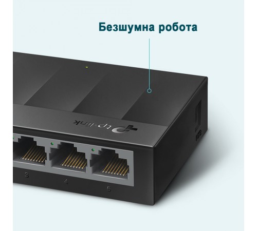 Комутатор TP-Link LiteWave LS1005G 5-портовий некерований Комутатор TP-Link LiteWave LS1005G 5-портовий некерований