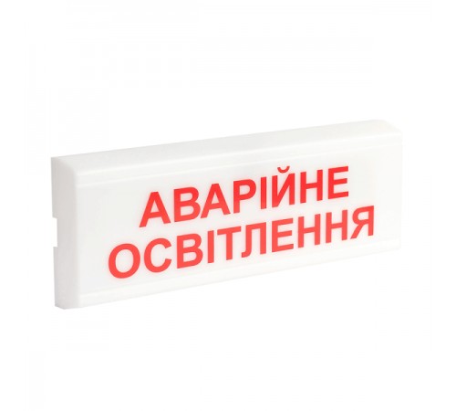 Покажчик світловий Тірас ОС-6.1 (12/24V) «Аварійне освітлення» Покажчик світловий Тірас ОС-6.1 (12/24V) «Аварійне освітлення»