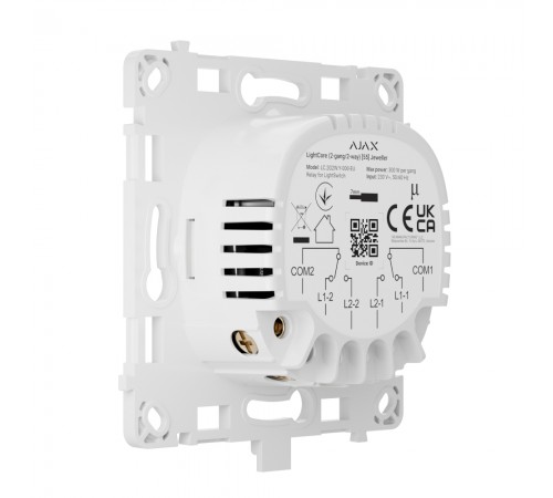Реле Ajax LightCore (2-gang/2-way) для двоклавішного прохідного вимикача Реле Ajax LightCore (2-gang/2-way) для двоклавішного прохідного вимикача