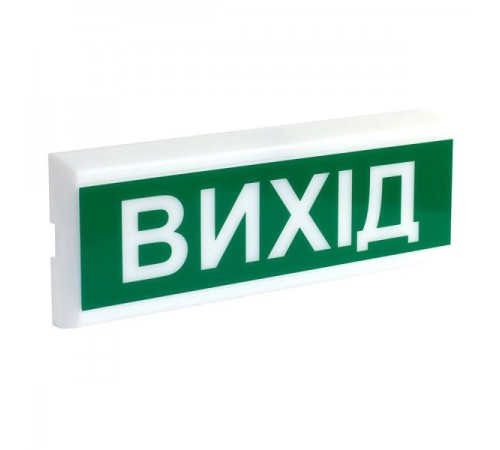 Світлозвуковий покажчик ОСЗ-12 «Вихід» Світлозвуковий покажчик ОСЗ-12 «Вихід»