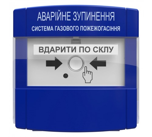 Пристрій аварійного зупинення пожежогасіння ПАЗ "Тірас" Пристрій аварійного зупинення пожежогасіння ПАЗ "Тірас"