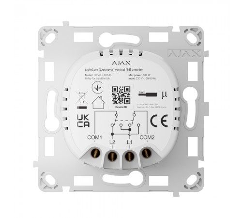 Реле Ajax LightCore (Crossover) vertical для перехресного вимикача Реле Ajax LightCore (Crossover) vertical для перехресного вимикача