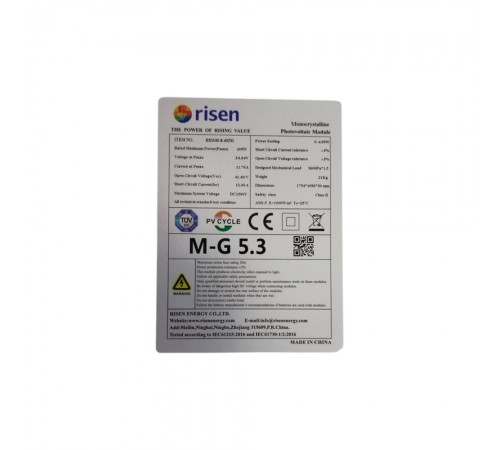 Сонячна панель Risen RSM40-8-405MB Сонячна панель Risen RSM40-8-405MB