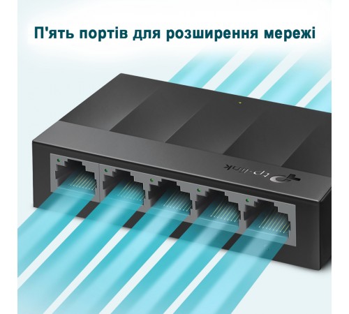 Комутатор TP-Link LiteWave LS1005G 5-портовий некерований Комутатор TP-Link LiteWave LS1005G 5-портовий некерований