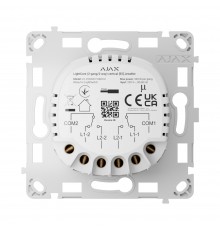 Реле Ajax LightCore (2-gang/2-way) vertical для двоклавішного прохідного вимикача