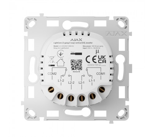 Реле Ajax LightCore (2-gang/2-way) vertical для двоклавішного прохідного вимикача Реле Ajax LightCore (2-gang/2-way) vertical для двоклавішного прохідного вимикача